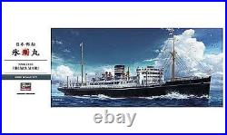 1/350 Scale Hikawa Maru Japanese Mail Ship Model Kit