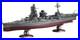 1-350-Ship-Model-No-12-Japan-Navy-Aviation-Carrier-Hiyuga-Plastic-Model-350-Ship-01-le