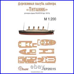 1200 Wooden Deck Titanic for Trumpeter 3719 Ocean Liner 1200 Wooden Deck Titanic for Trumpeter 3719 Ocean Liner