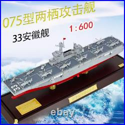 1600 43CM Type 75 Amphibious Assault Ship Anhui 33 Battle Ship Diecast Model