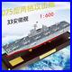 1600-43CM-Type-75-Amphibious-Assault-Ship-Anhui-33-Battle-Ship-Diecast-Model-01-smku