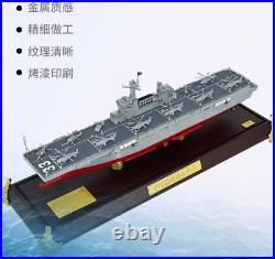 1600 43CM Type 75 Amphibious Assault Ship Anhui 33 Battle Ship Diecast Model