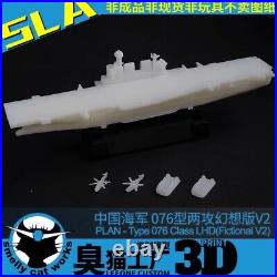 3D Printed 1/700/1250/2000 China Type 076 Amphibious Assault Ship V2 Version Kit