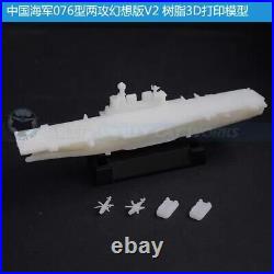 3D Printed 1/700/1250/2000 China Type 076 Amphibious Assault Ship V2 Version Kit