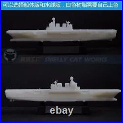 3D Printed 1/700/1250/2000 China Type 076 Amphibious Assault Ship V2 Version Kit