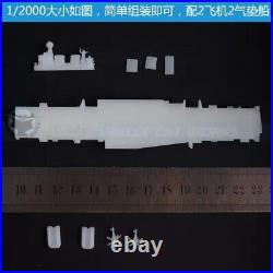 3D Printed 1/700/1250/2000 China Type 076 Amphibious Assault Ship V2 Version Kit