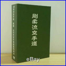 Become Model for Karate Okinawa Goju Ryu DVD Box 3 Disc Fast Shipping Japan EMS