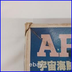 Captain Harlock Model Number Space Pirate Ship Arcadia TAKARA