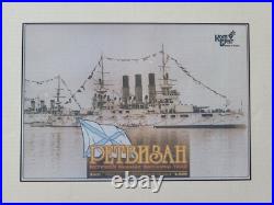 Combrig 1/350 Retvizan Russian Battleship 1902 Resin Kit 3501WL/FH