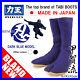 FOR-MEN-JAPANESE-NINJA-TABI-BOOTS-DARK-BLUE-MODEL-Free-Shipping-from-Japan-store-01-baq