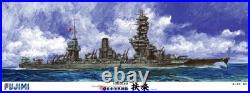 Fujimi model 1/350 Ship Series SPOT Imperial Japanese Navy battleship Fuso DX