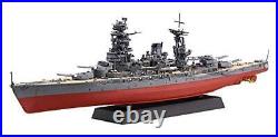 Fujimi model 1/700 Ship NEXT Series No. 13 Japan Navy Battleship Nagato 1945 / Op