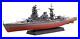 Fujimi-model-1-700-Ship-NEXT-Series-No-13-Japan-Navy-Battleship-Nagato-1945-Op-01-nnd