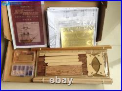 HMS Surprise Scale 1/75 925mm 36.4'' High End Version Wooden Model Ship Kit