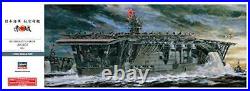 Hasegawa 1/350 Japanese Navy Aircraft Carrier Akagi Plastic Model Z25 Ship Japan