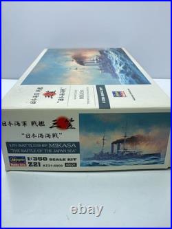 Hasegawa Plastic Model Ship Boat 40021 Preowned