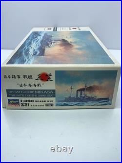 Hasegawa Plastic Model Ship Boat 40021 Preowned