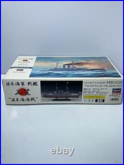 Hasegawa Plastic Model Ship Boat 40021 Preowned