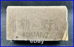 KONISHI Japanese WWII Heavy Cruiser KUMANO 11250 Scale Waterline Ship NIB