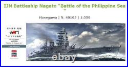 Model Ship For Mount Model Kit Of Mount Hasegawa Ijn Battleship Nag