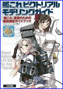 New Ship this pictorial modeling guide model guidebook for Admiral From Japan
