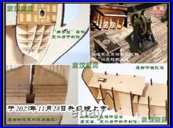 New ZHL The black Pearl Golden version 2023 wood model ship kit 31 inch Gifts