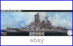 Plastic Model 1/700 Japanese Navy Battleship Kongo Ship Next Series 007 460185