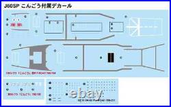 Plastic Model 1/700 Maritime Self-Defense Force Aegis Escort Ship Ddg-173 Kongo