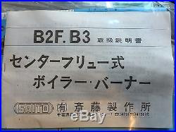 SAITO B2F Steam boiler for model ship marine boat New from Japan