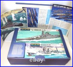 Tamiya Aoshima Hasegawa 1/700 WATER LINE SERIES Operation Kikusui Yamato's Final