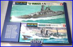 Tamiya Aoshima Hasegawa 1/700 WATER LINE SERIES Operation Kikusui Yamato's Final