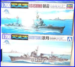 Tamiya Aoshima Hasegawa 1/700 WATER LINE SERIES Operation Kikusui Yamato's Final