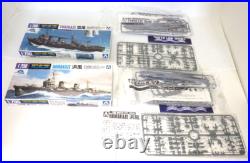 Tamiya Aoshima Hasegawa 1/700 WATER LINE SERIES Operation Kikusui Yamato's Final