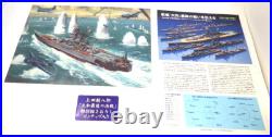 Tamiya Aoshima Hasegawa 1/700 WATER LINE SERIES Operation Kikusui Yamato's Final