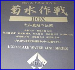 Tamiya Aoshima Hasegawa 1/700 WATER LINE SERIES Operation Kikusui Yamato's Final