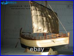 Trade Boat Kyrenia Greek Ancient 148 13.7'' (350mm) Wooden Model Ship Kit