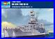 USS-NEW-YORK-BB-34-1-350-ship-Trumpeter-model-kit-05339-01-le