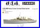 Very-Fire-VF350024-1-350-SCALE-HMS-CORNWALL-1942-NEW-2020-01-rarr