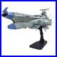 Yamato-Model-Kit-1-1000-BB101-Arizona-Class-Space-Battle-Ship-Preorder-2-15-01-vwa