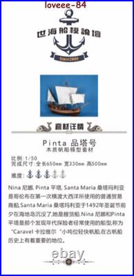 ZHL Pinta Pinta Wood Model Ship Kits Scale 1/50 L 25.6 Yuanqing New